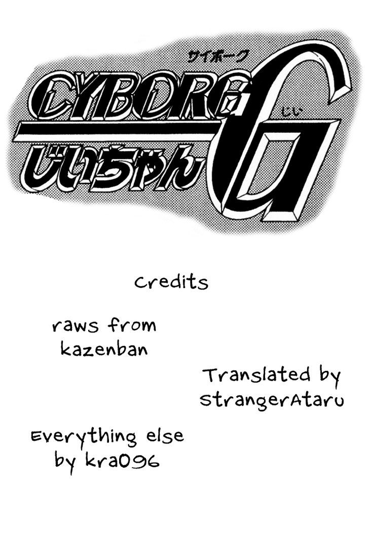 Cyborg Jiichan G - Vol.4 Chapter 31.5 : Pilot