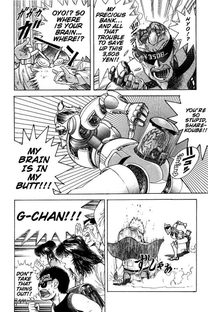 Cyborg Jiichan G - Vol.3 Chapter 25.5 : Oneshot