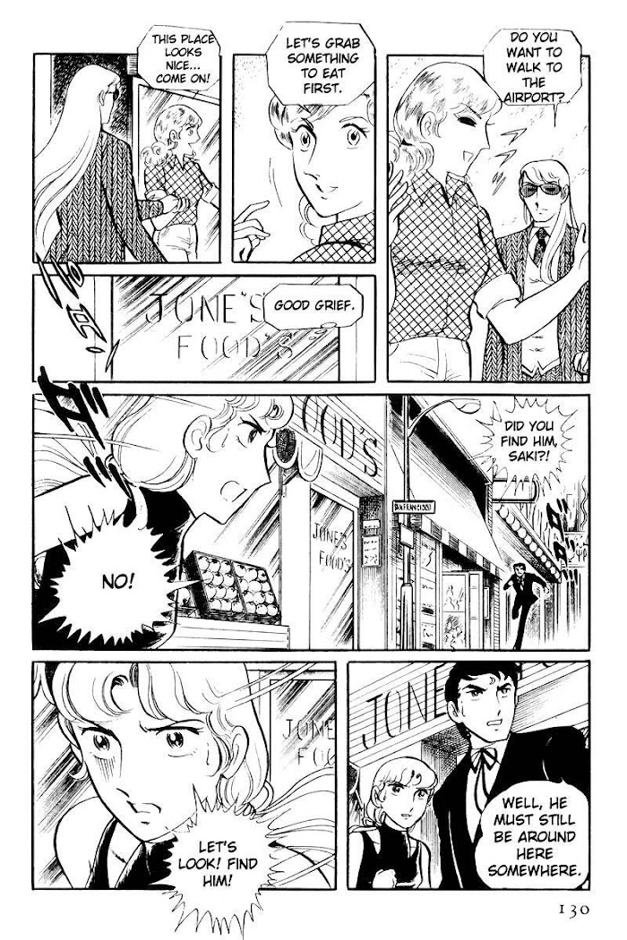 Sukeban Keiji - Chapter 22