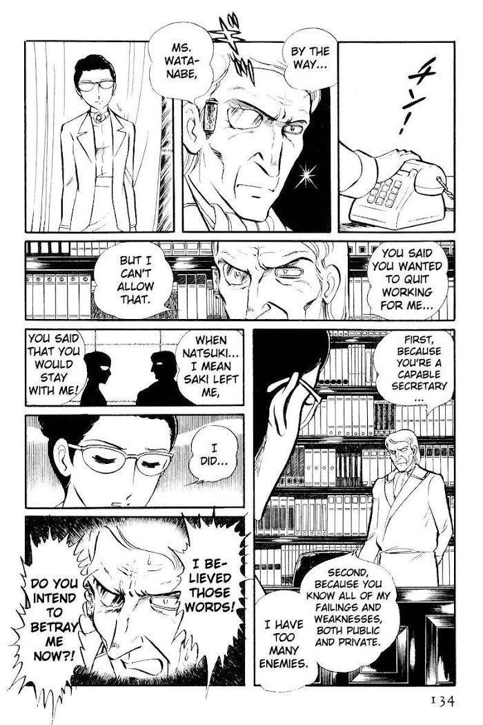 Sukeban Keiji - Chapter 22