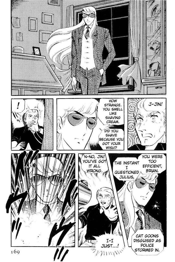 Sukeban Keiji - Chapter 22