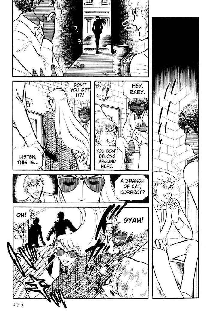 Sukeban Keiji - Chapter 22