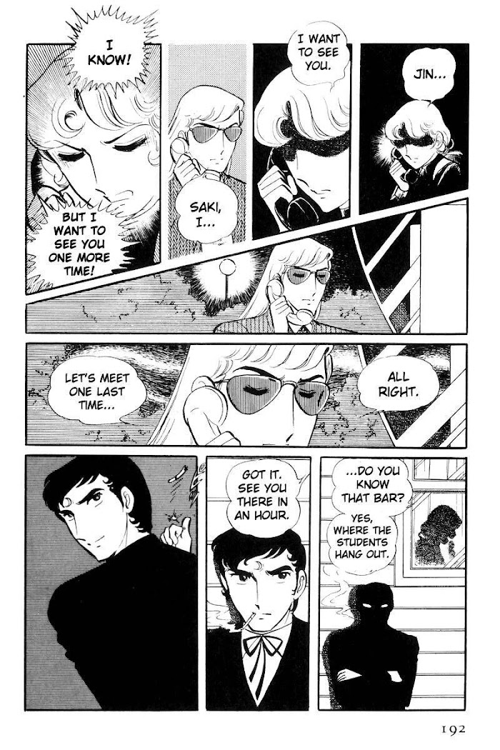 Sukeban Keiji - Chapter 22