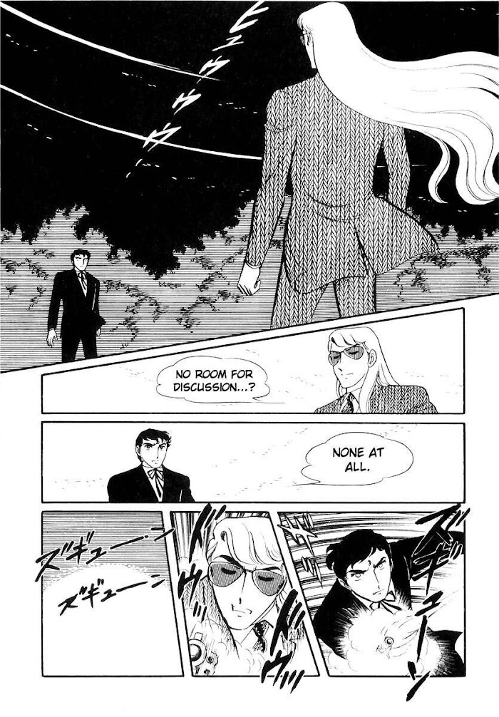 Sukeban Keiji - Chapter 22