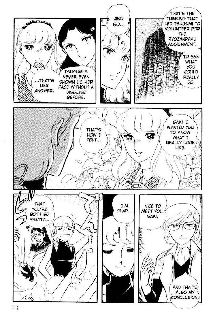 Sukeban Keiji - Chapter 21