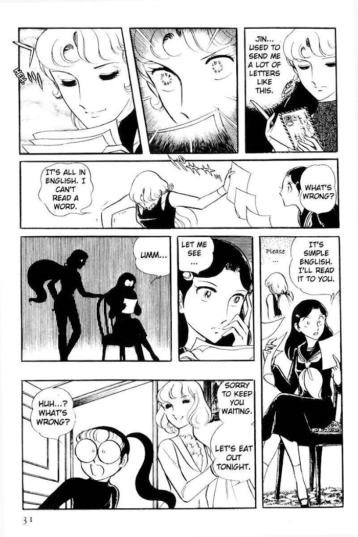 Sukeban Keiji - Chapter 21