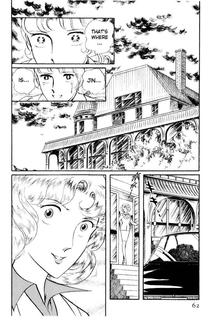 Sukeban Keiji - Chapter 21