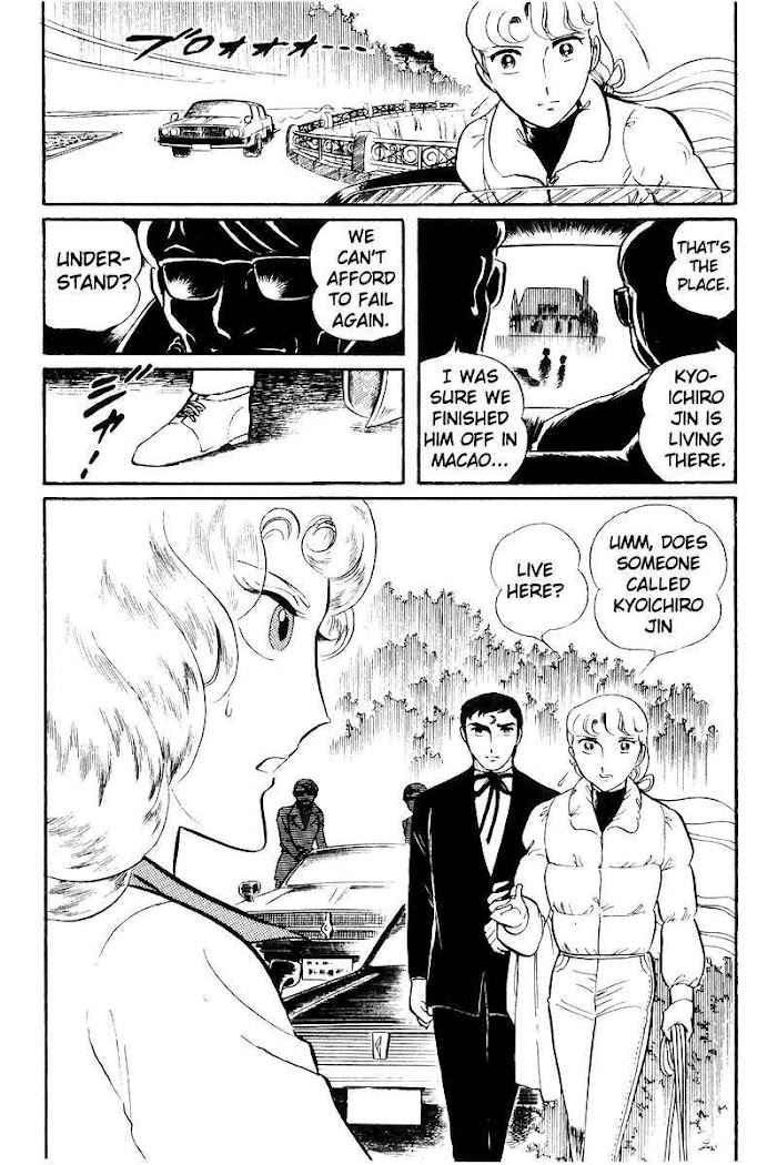 Sukeban Keiji - Chapter 21