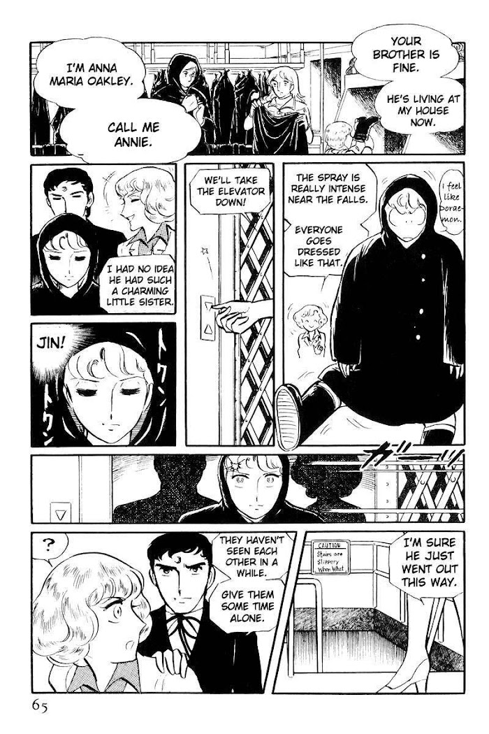 Sukeban Keiji - Chapter 21