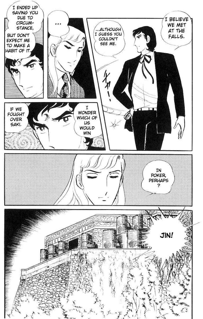 Sukeban Keiji - Chapter 21