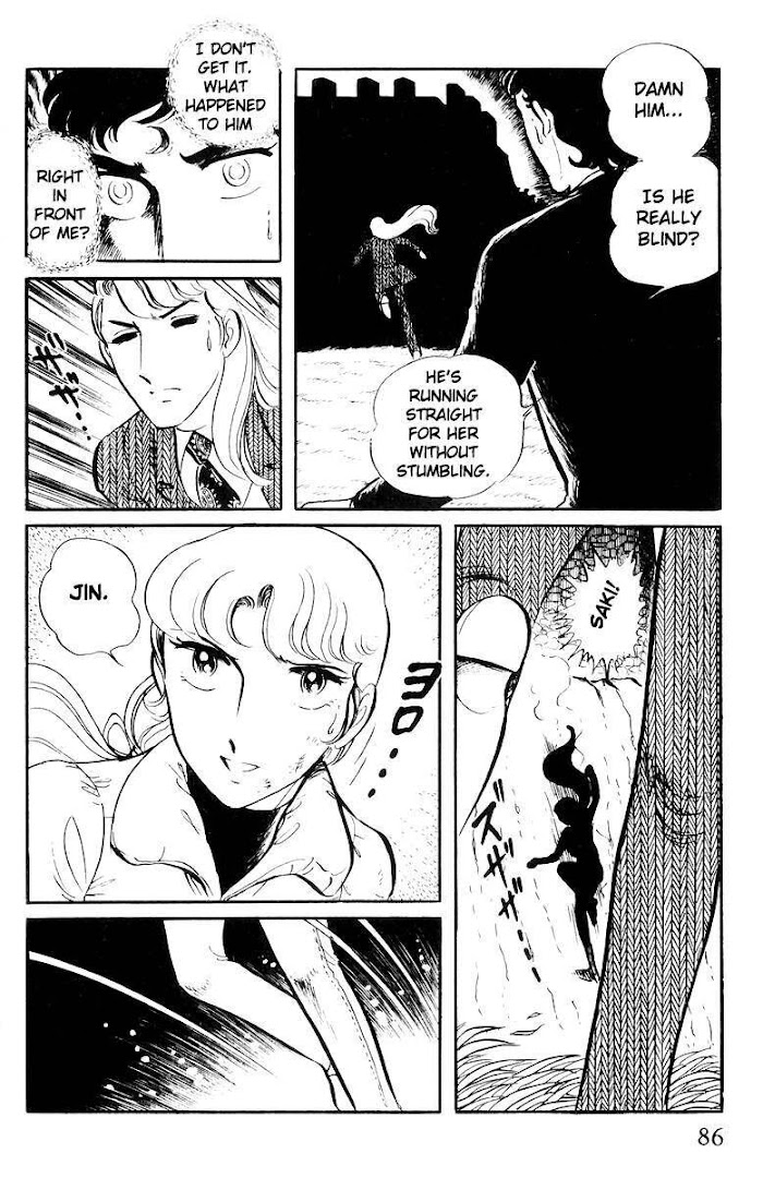 Sukeban Keiji - Chapter 21