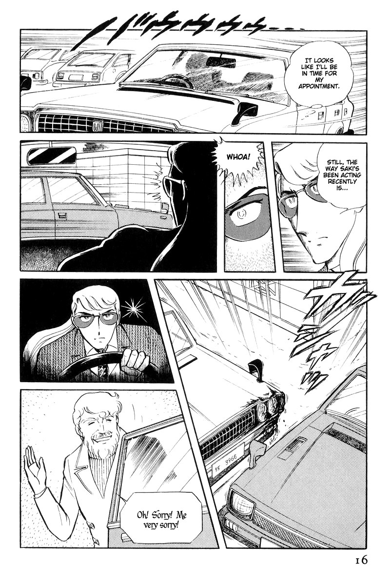 Sukeban Keiji - Chapter 16: Cage Of Thorns