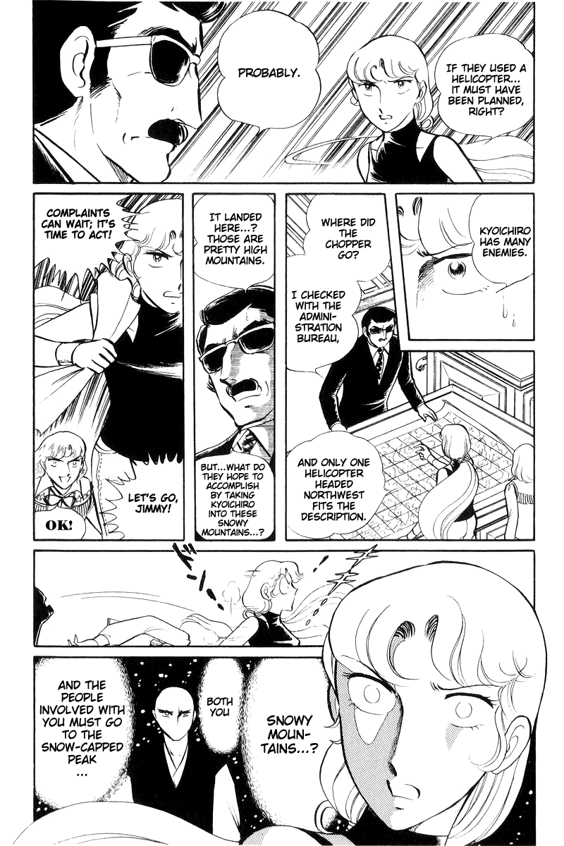 Sukeban Keiji - Chapter 16: Cage Of Thorns