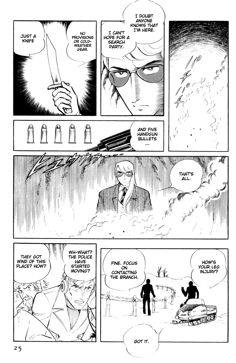 Sukeban Keiji - Chapter 16: Cage Of Thorns