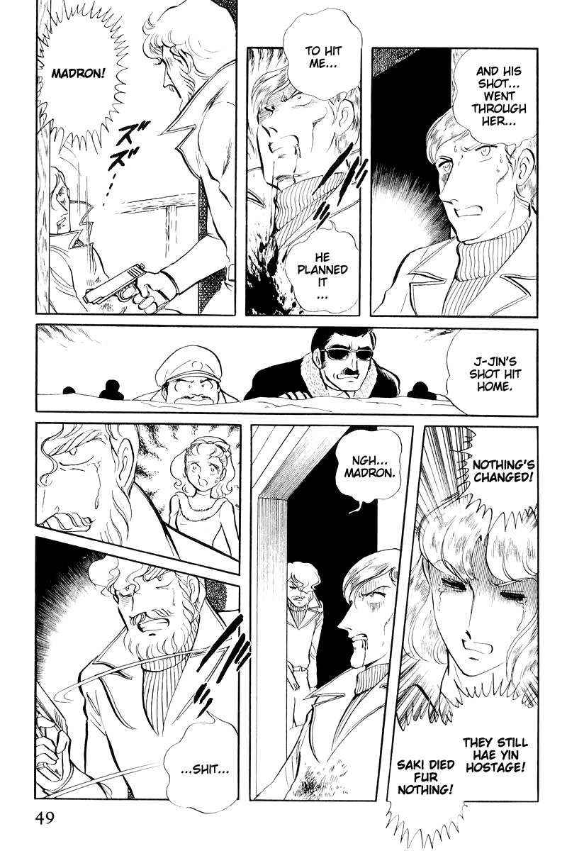 Sukeban Keiji - Chapter 16: Cage Of Thorns