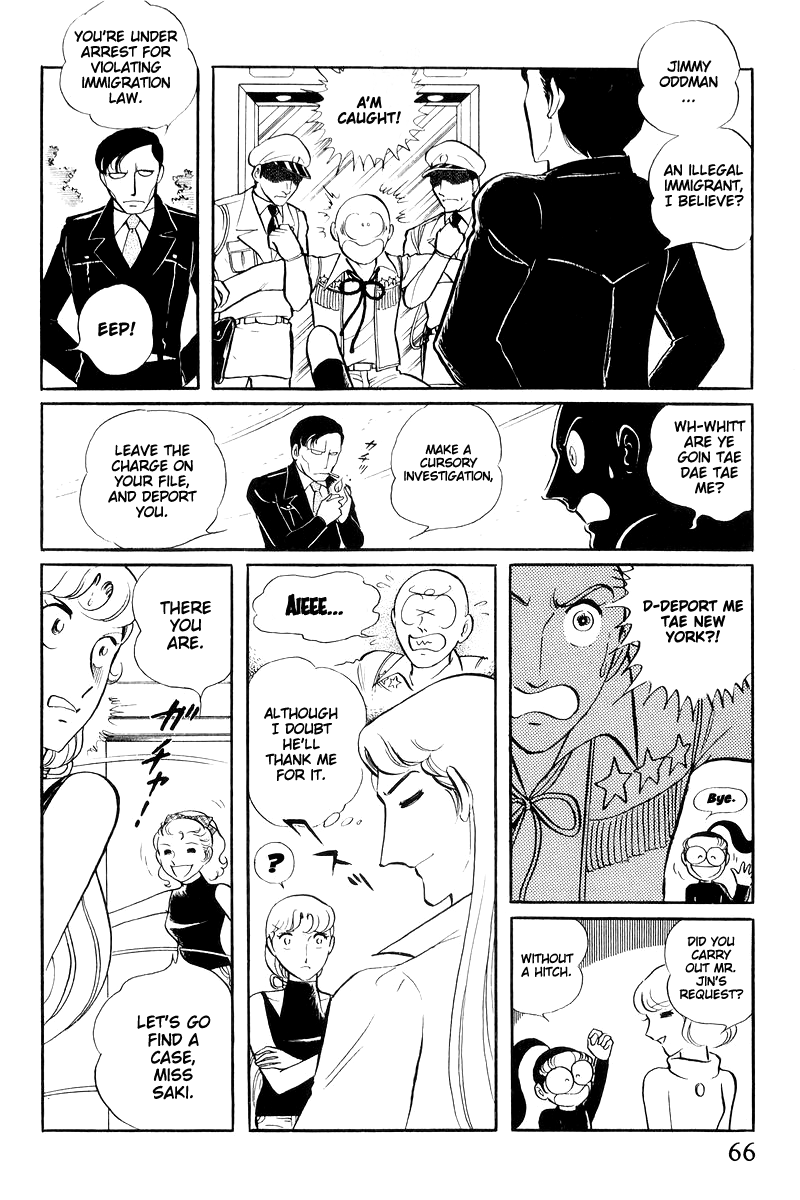 Sukeban Keiji - Chapter 16: Cage Of Thorns