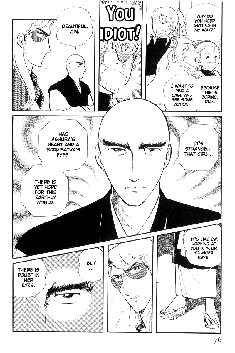 Sukeban Keiji - Chapter 16: Cage Of Thorns