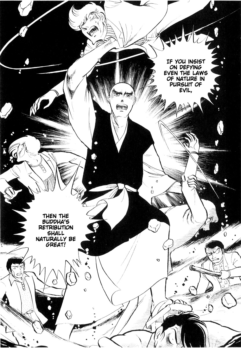 Sukeban Keiji - Chapter 16: Cage Of Thorns