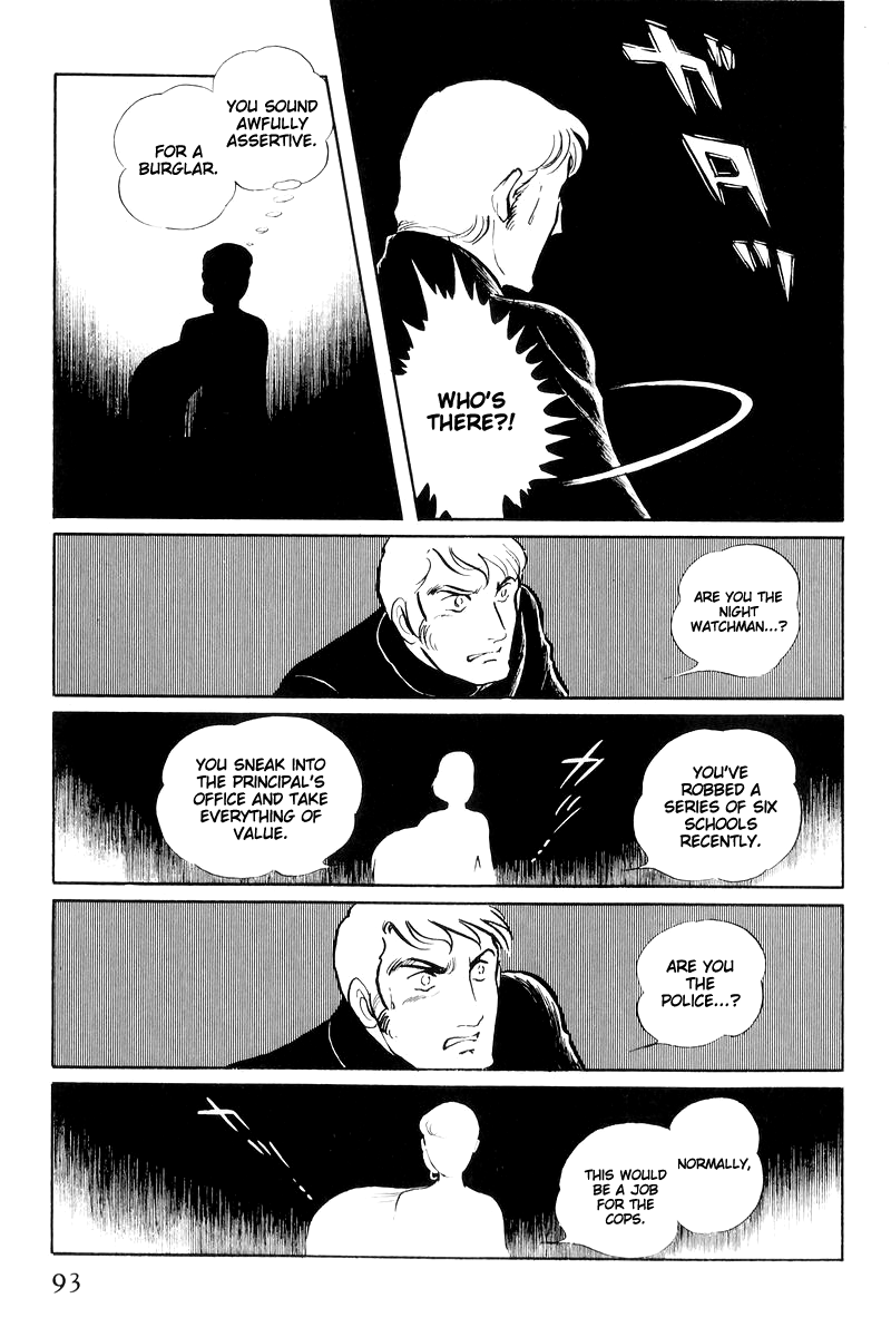 Sukeban Keiji - Chapter 16: Cage Of Thorns