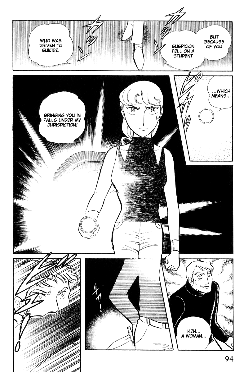 Sukeban Keiji - Chapter 16: Cage Of Thorns