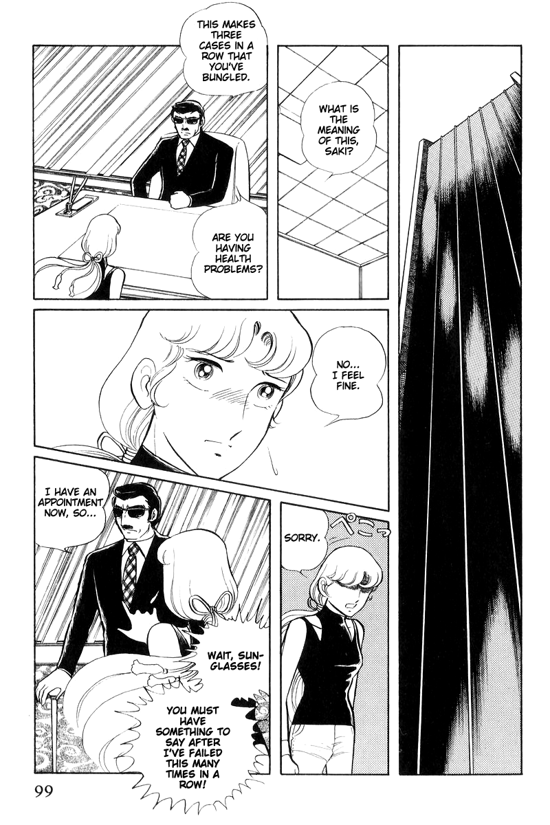 Sukeban Keiji - Chapter 16: Cage Of Thorns