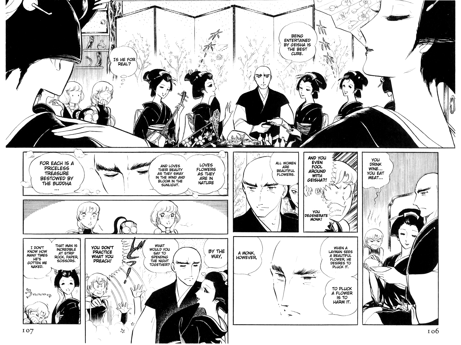 Sukeban Keiji - Chapter 16: Cage Of Thorns