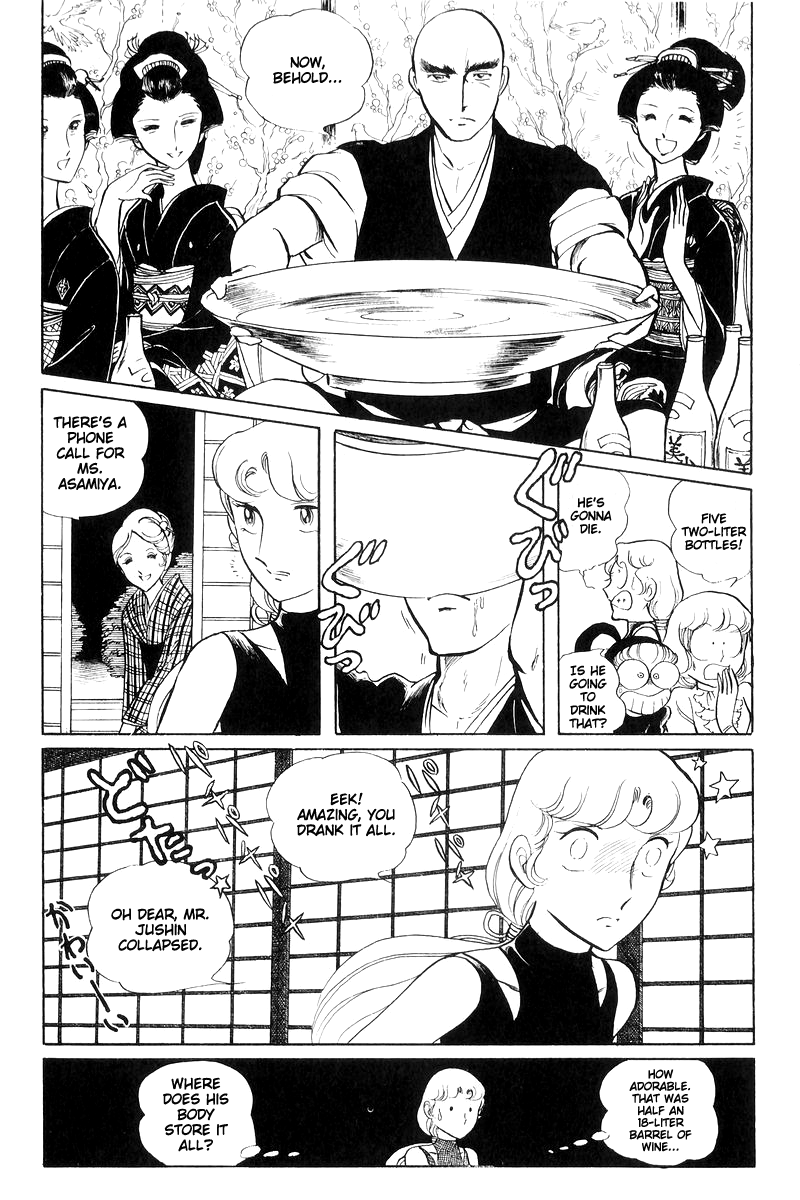 Sukeban Keiji - Chapter 16: Cage Of Thorns