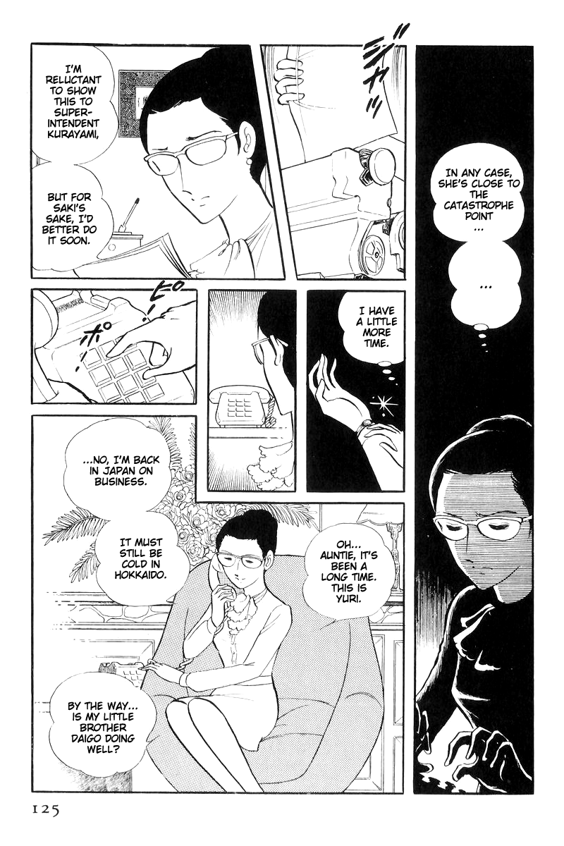 Sukeban Keiji - Chapter 16: Cage Of Thorns