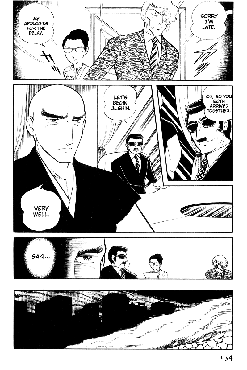 Sukeban Keiji - Chapter 16: Cage Of Thorns