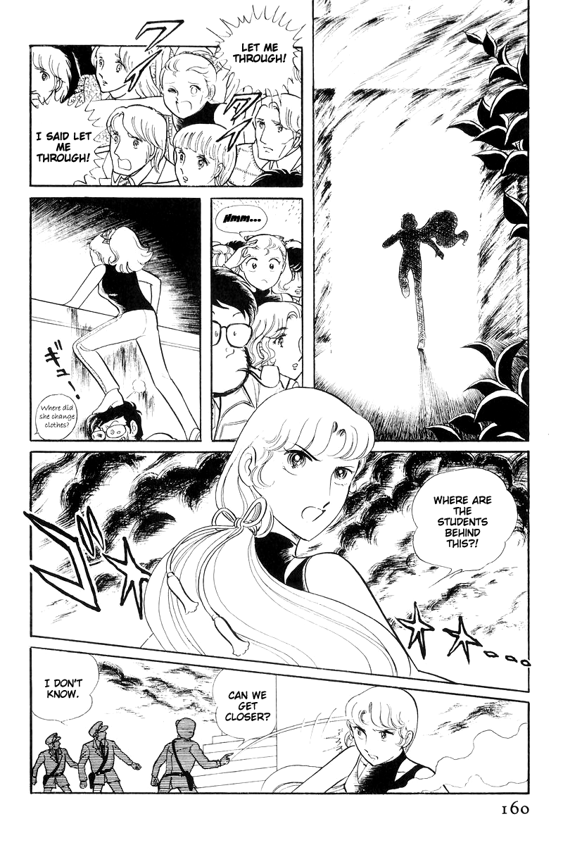 Sukeban Keiji - Chapter 16: Cage Of Thorns