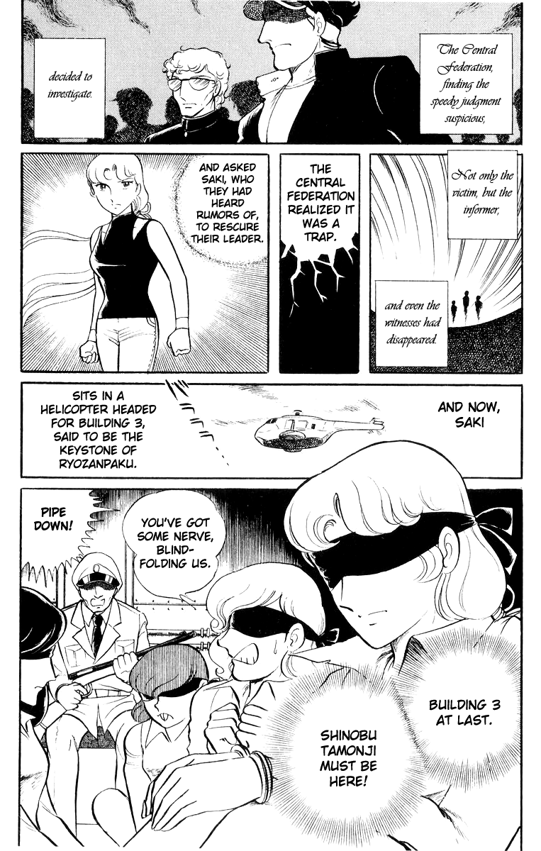 Sukeban Keiji - Chapter 20