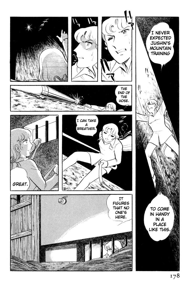 Sukeban Keiji - Chapter 20