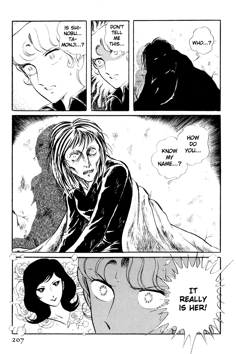 Sukeban Keiji - Chapter 20