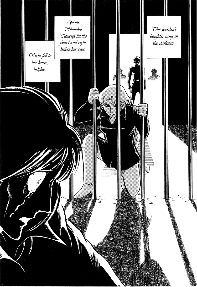 Sukeban Keiji - Chapter 20