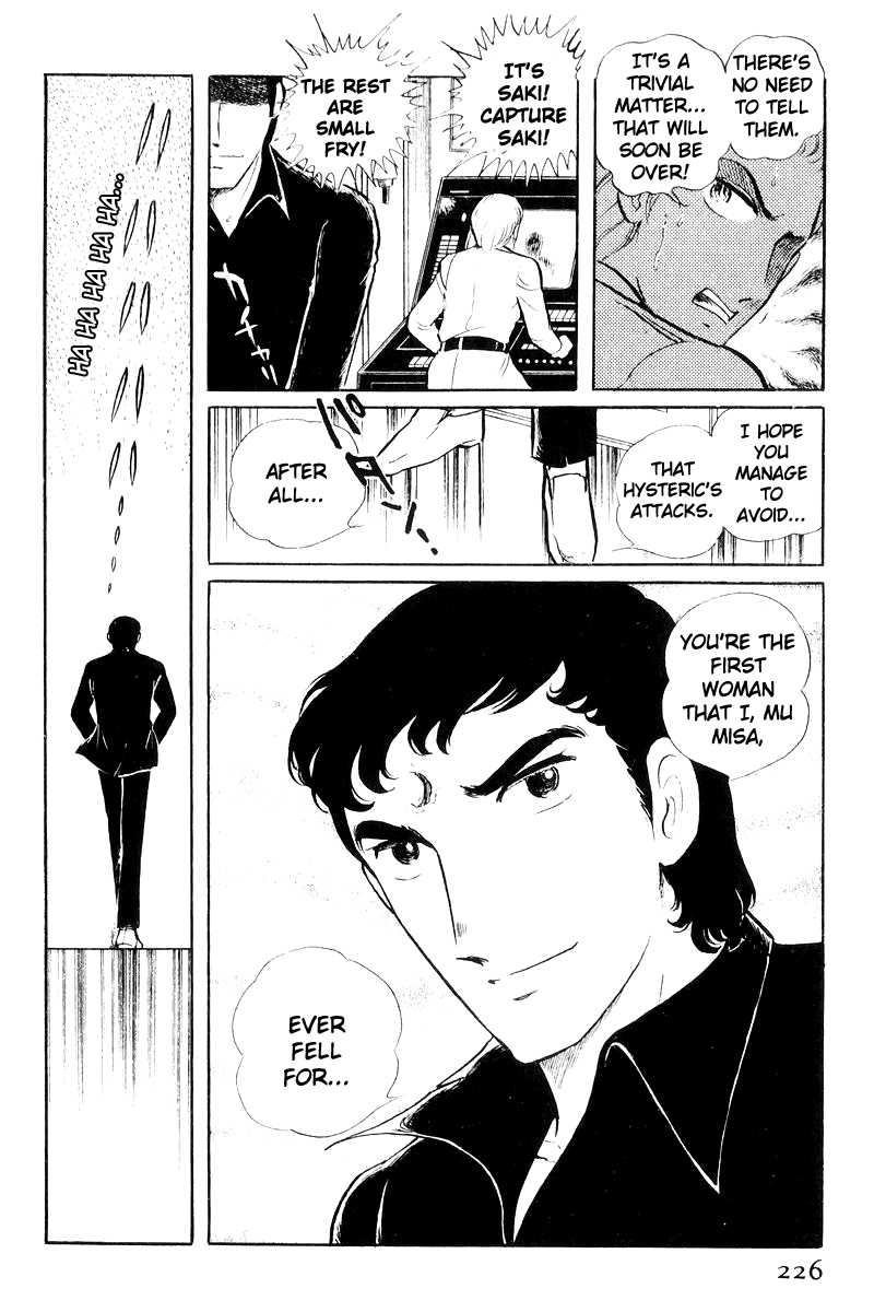 Sukeban Keiji - Chapter 20