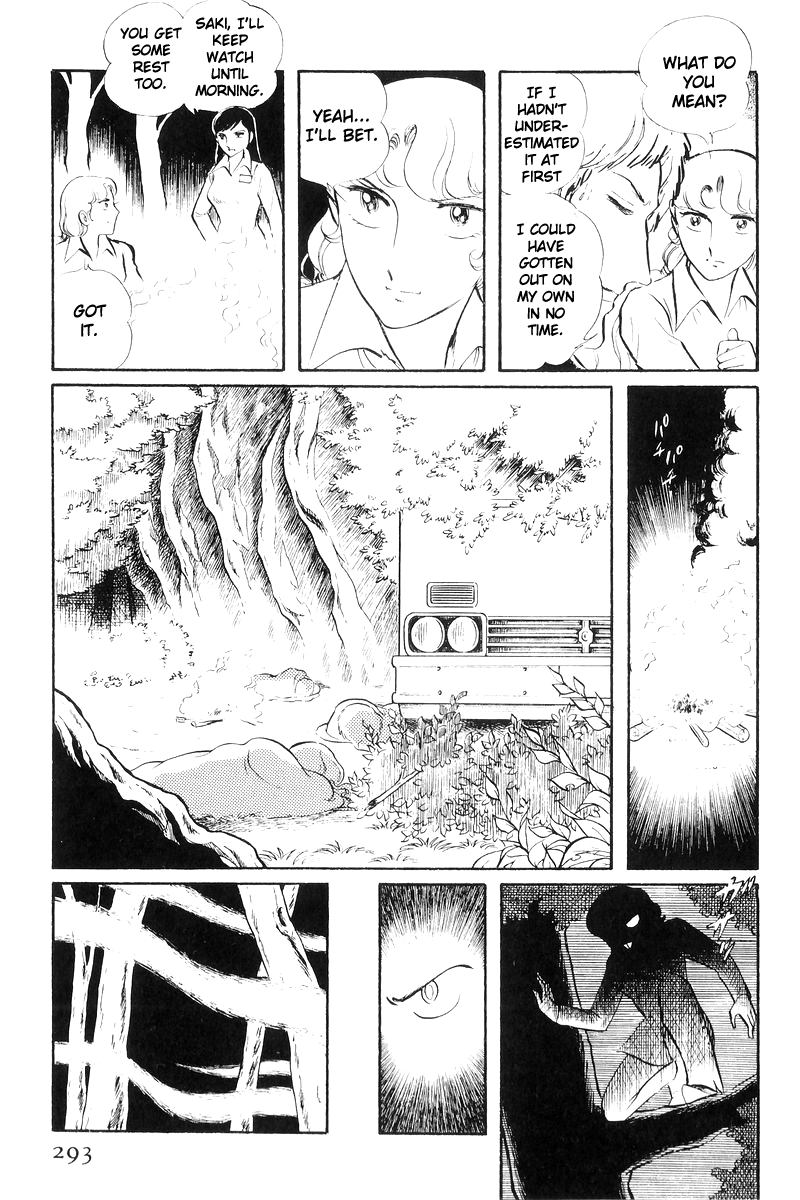 Sukeban Keiji - Chapter 20