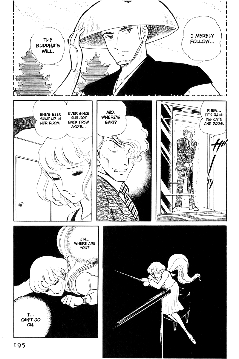 Sukeban Keiji - Chapter 17: The Scars Of Flames