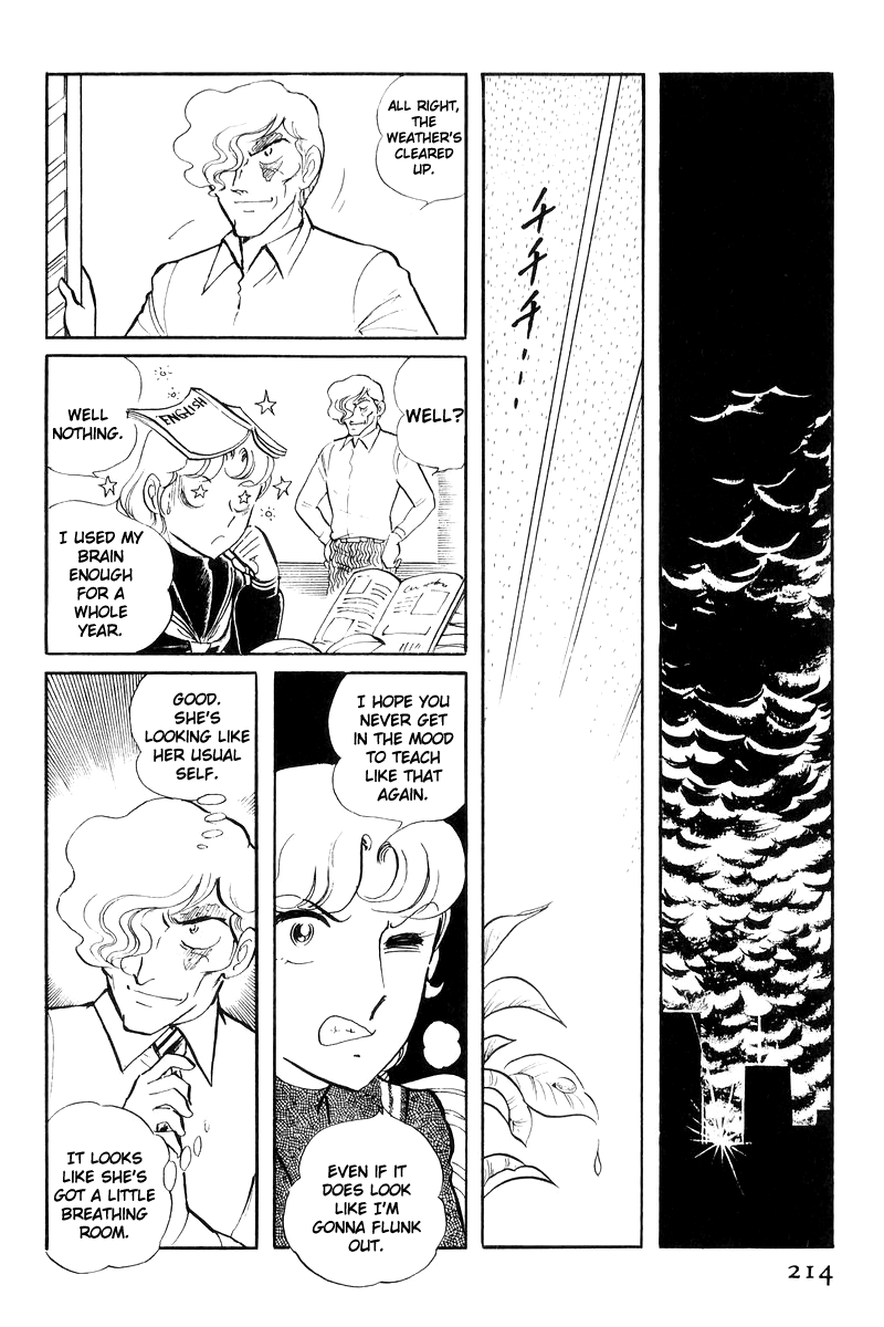 Sukeban Keiji - Chapter 17: The Scars Of Flames