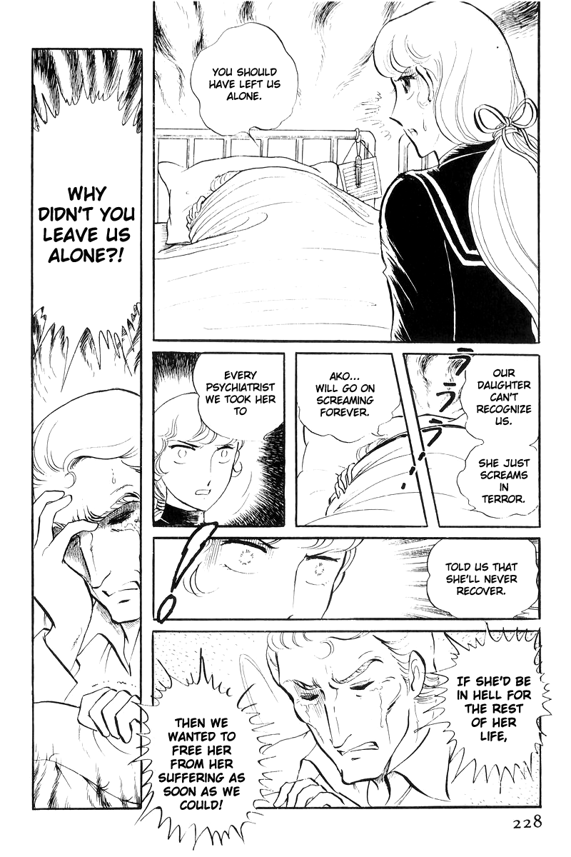 Sukeban Keiji - Chapter 17: The Scars Of Flames