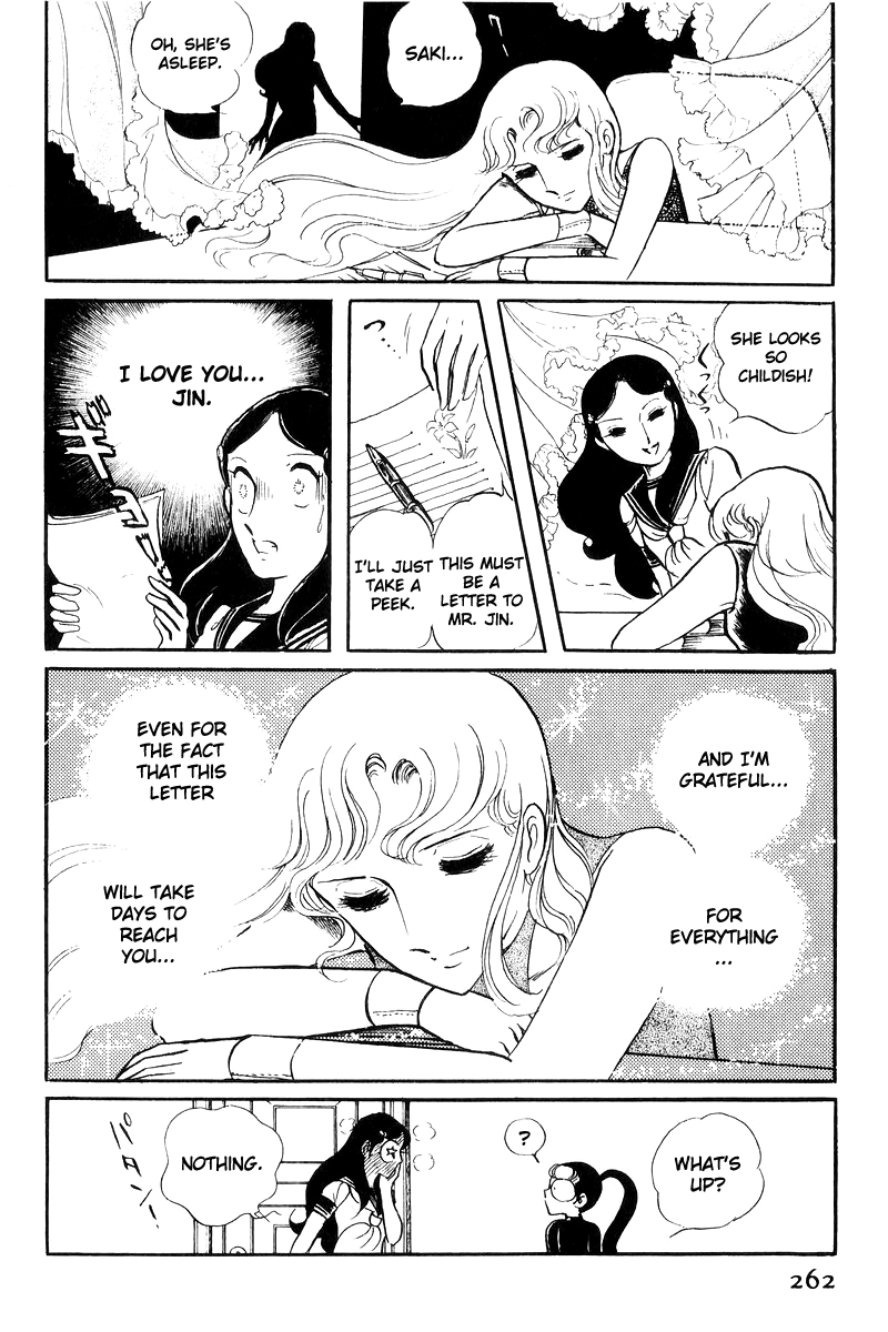 Sukeban Keiji - Chapter 17: The Scars Of Flames