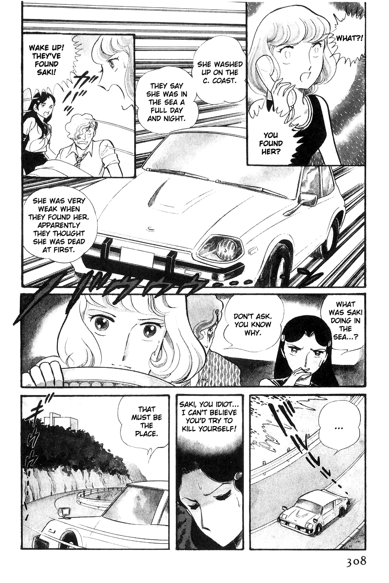 Sukeban Keiji - Chapter 17: The Scars Of Flames