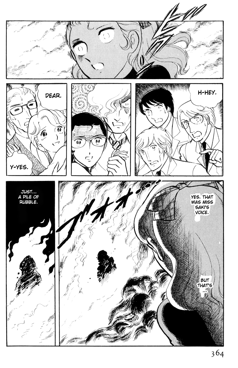 Sukeban Keiji - Chapter 17: The Scars Of Flames