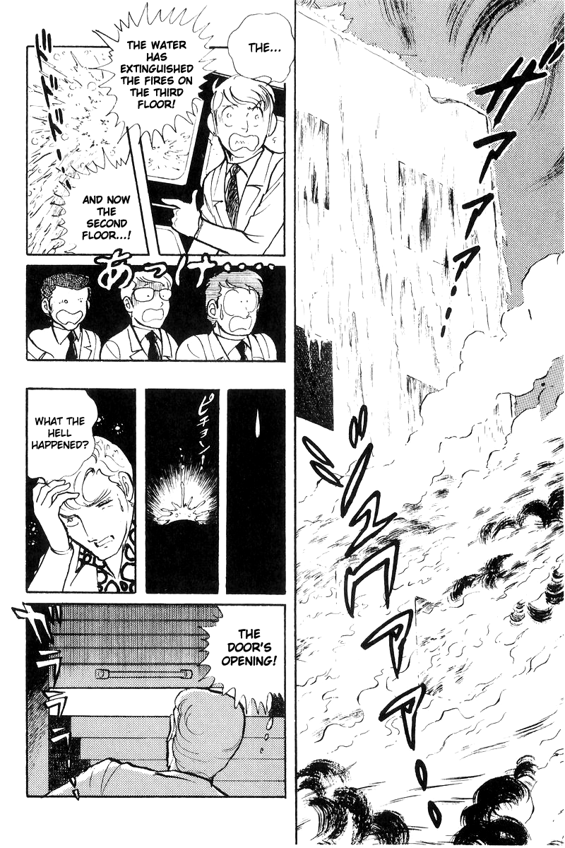 Sukeban Keiji - Chapter 17: The Scars Of Flames