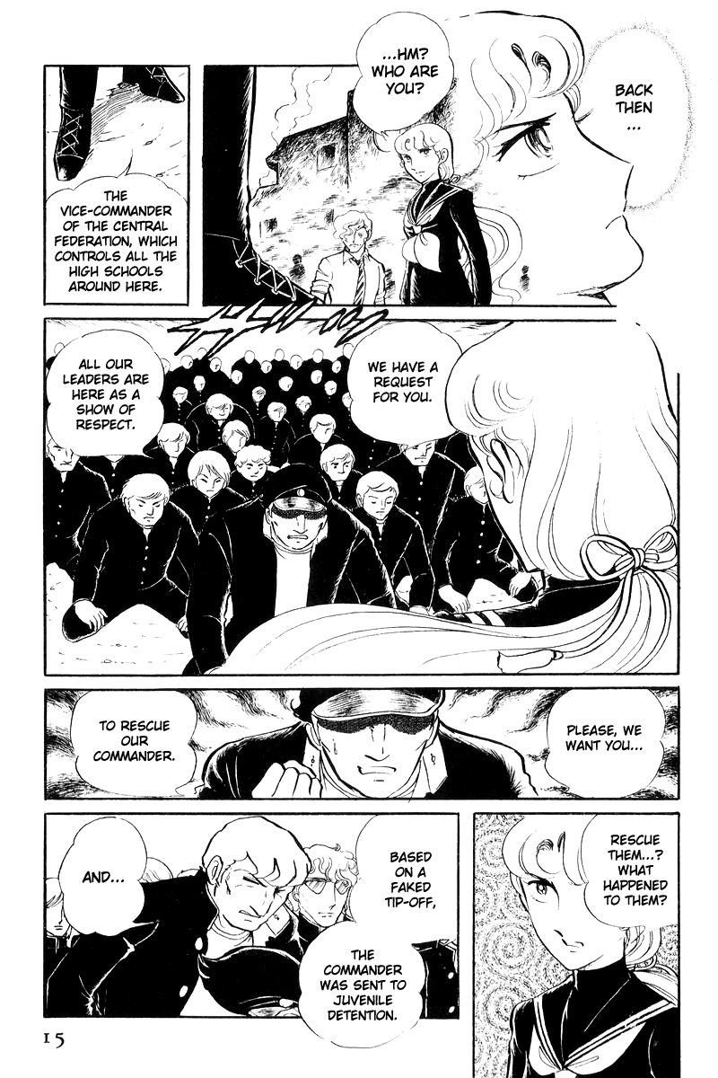 Sukeban Keiji - Chapter 18: Interlude