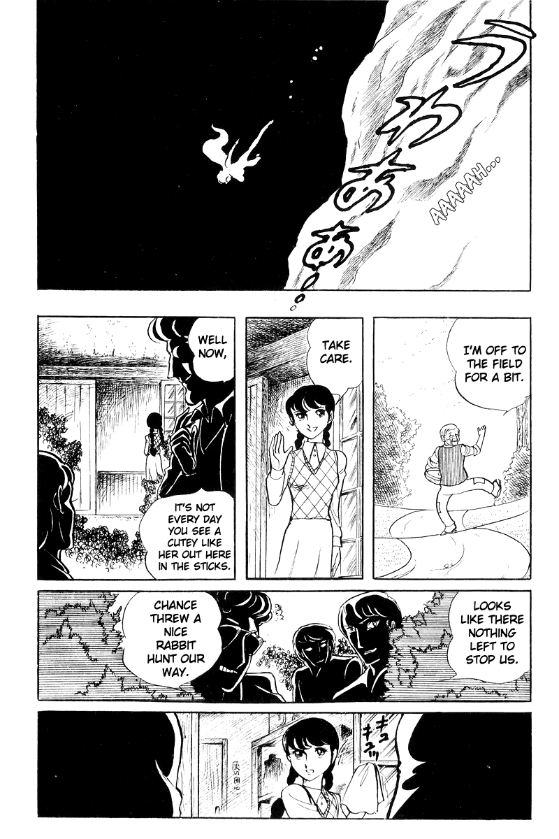 Sukeban Keiji - Chapter 18: Interlude