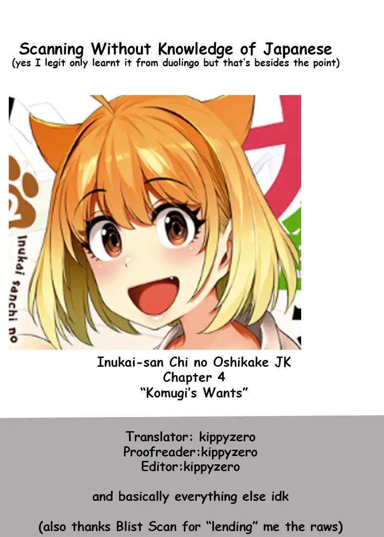 Inukai-San Chi No Oshikake Jk - Vol.1 Chapter 4: Komugi's Wants