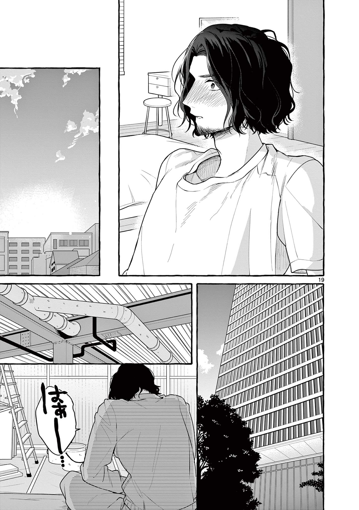 Sharehouse Nile - Vol.3 Chapter 12: Monarch