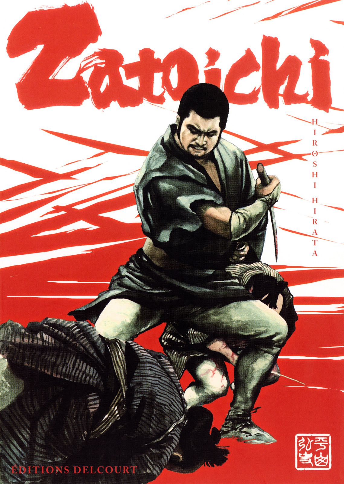 Zatoichi - Chapter 0 : [Oneshot]