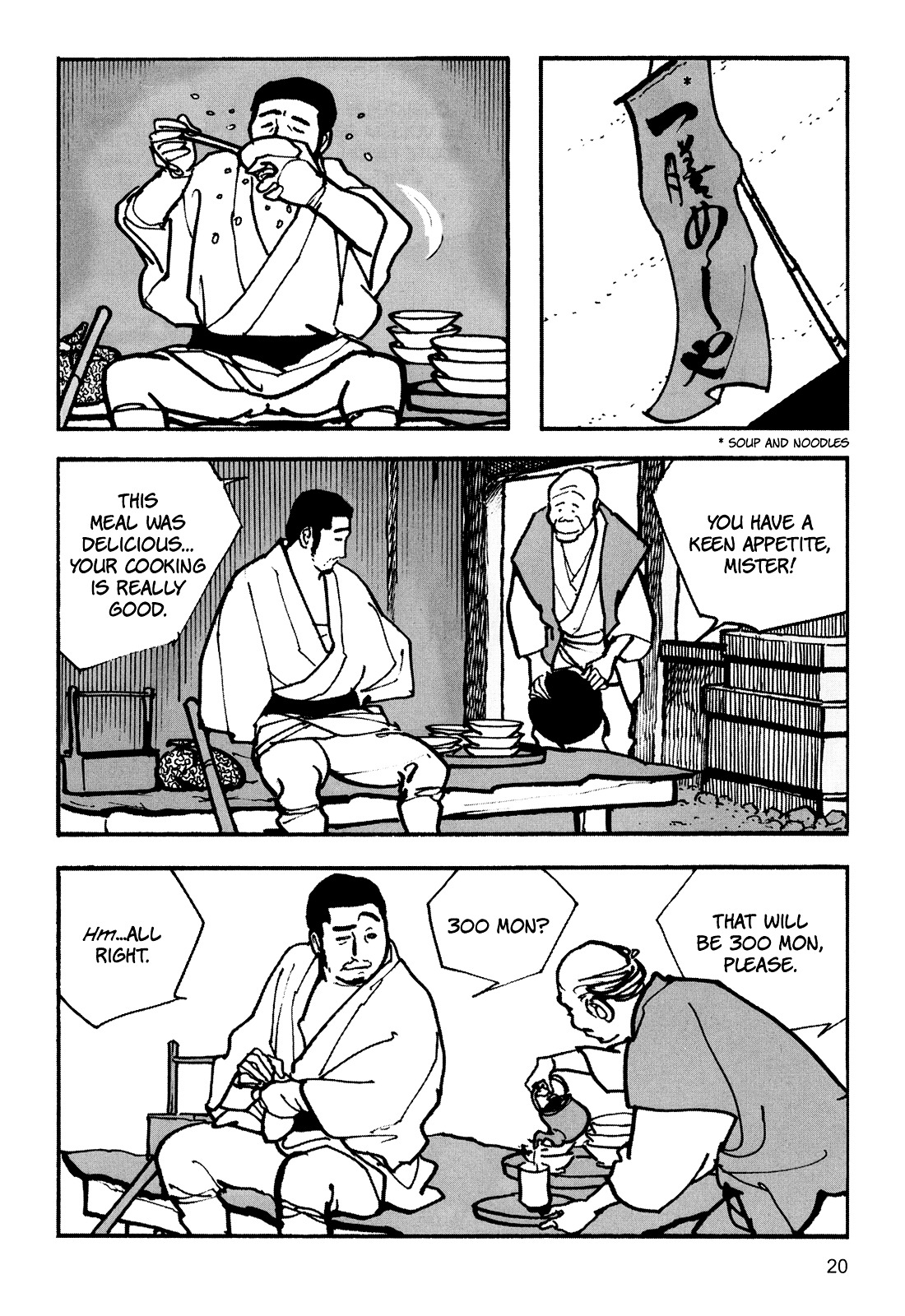 Zatoichi - Chapter 0 : [Oneshot]