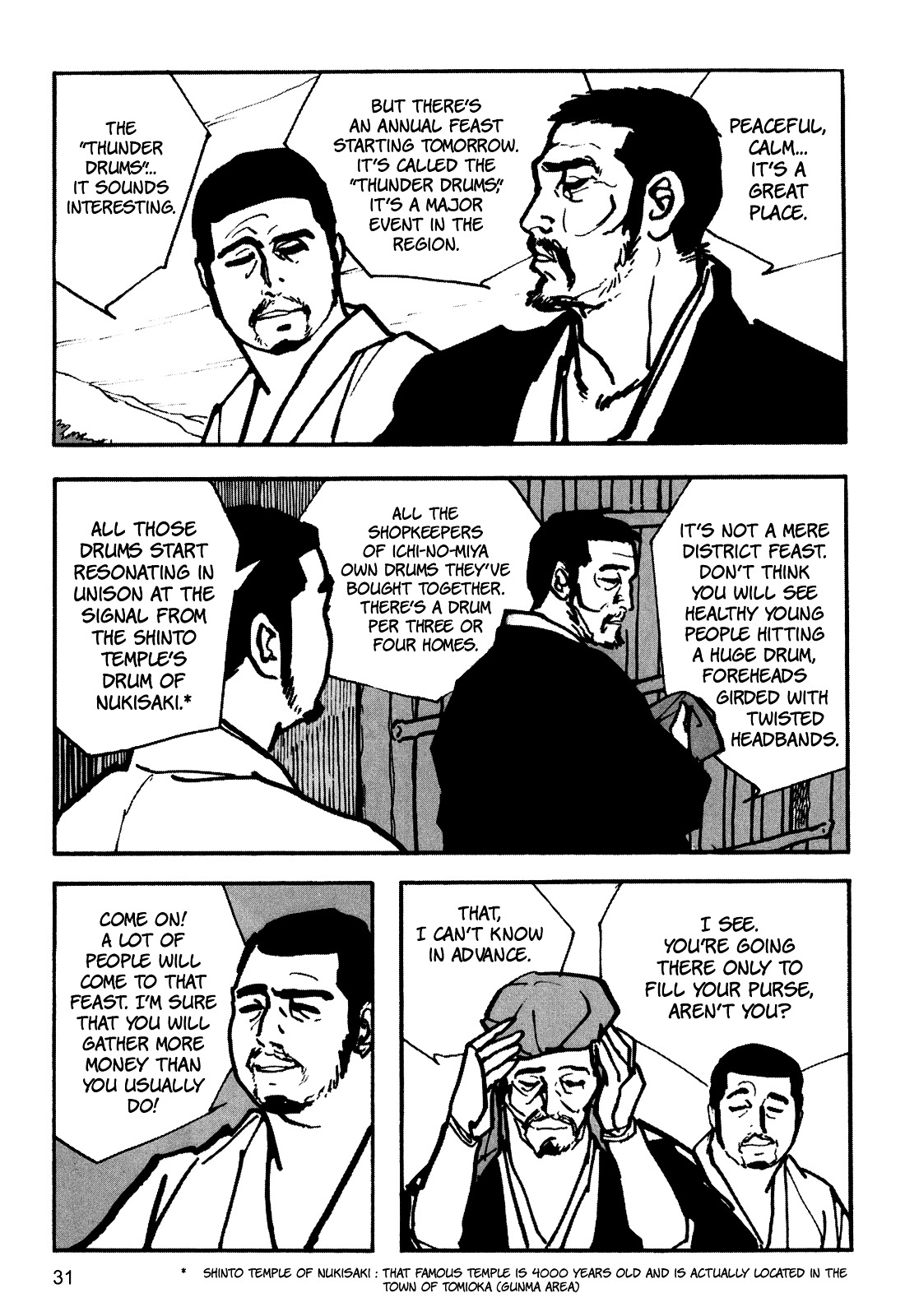 Zatoichi - Chapter 0 : [Oneshot]